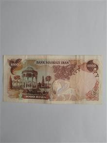 یک