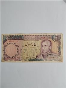 پنج