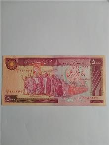 5000