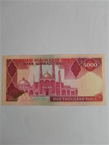 5000