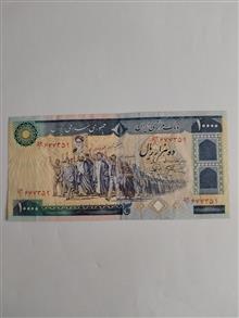 ده
