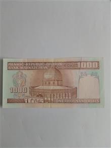 یک