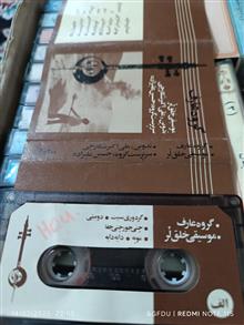 موسیقی
