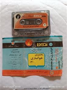 کاست
