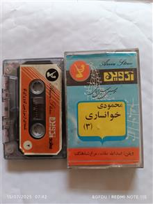 کاست