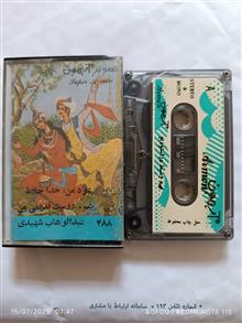 عبدالوهاب