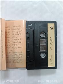 کاست