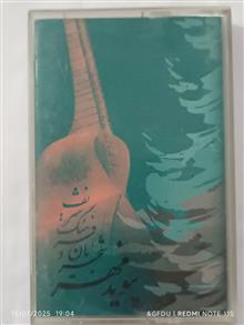 پیوند
