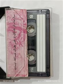 کاست