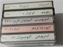 کاست