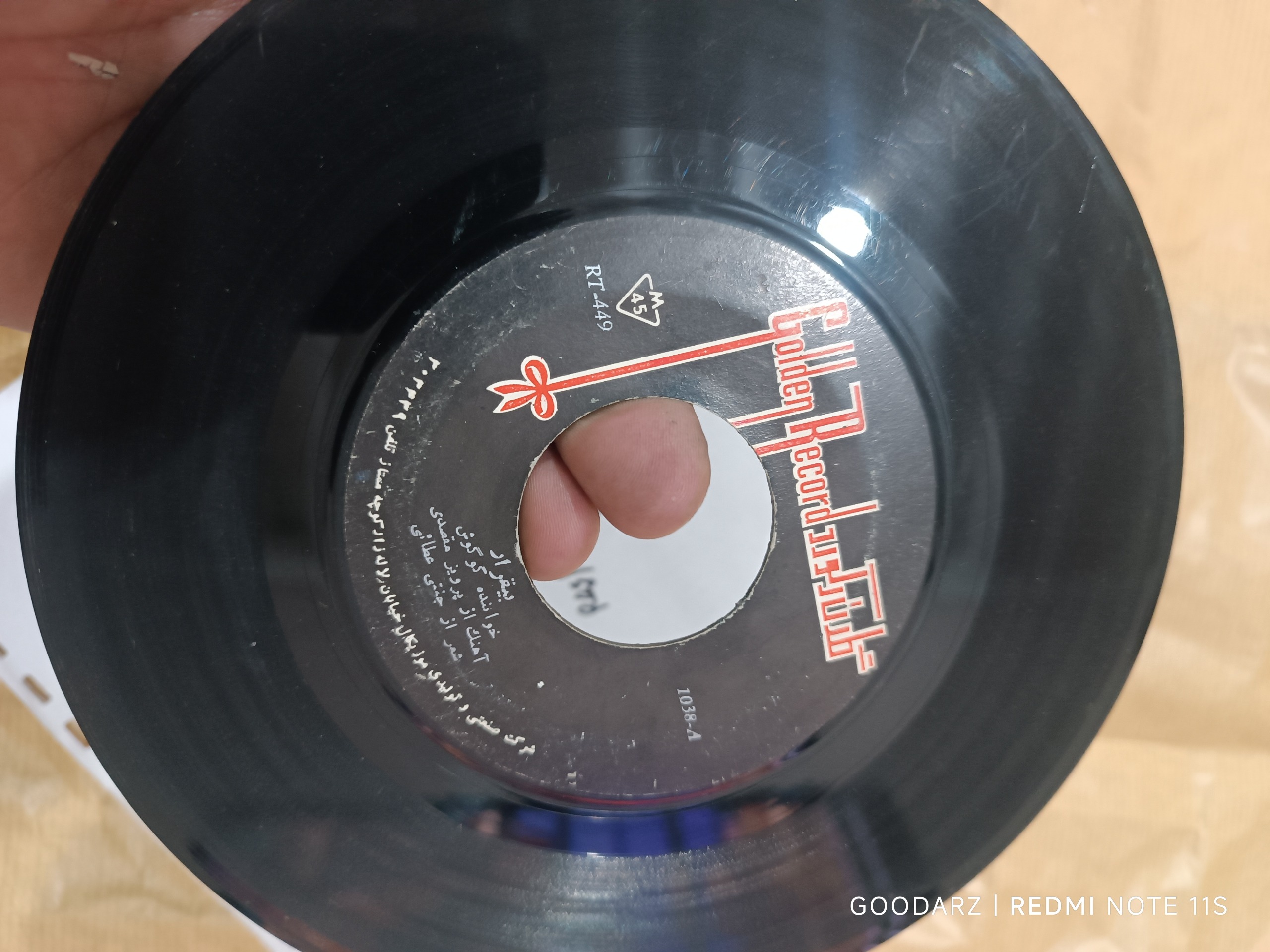 صفحه گرام گوگوش بیقرار و اهنگ خارجی