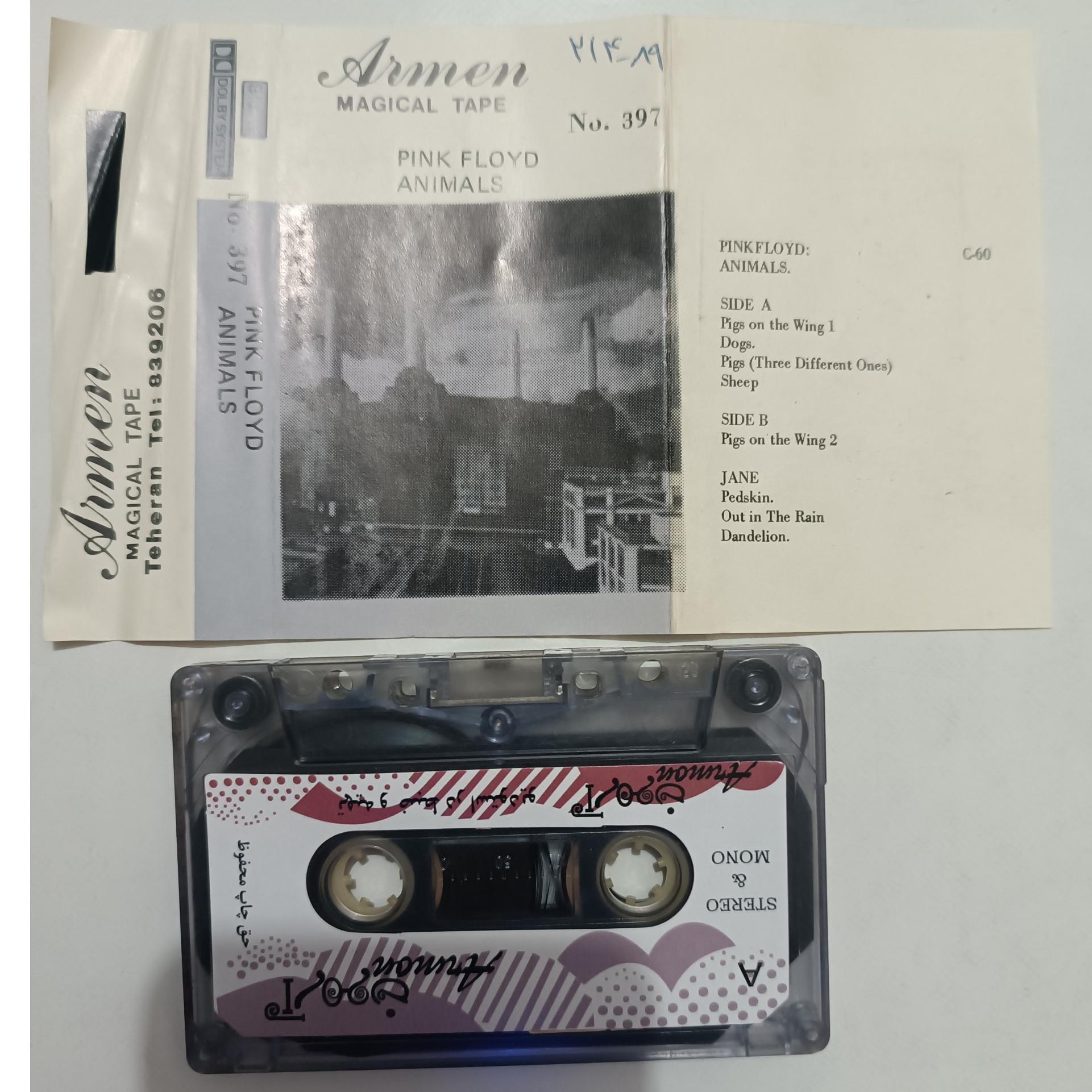 کاست اورجینال پینک فلوید ، Animals