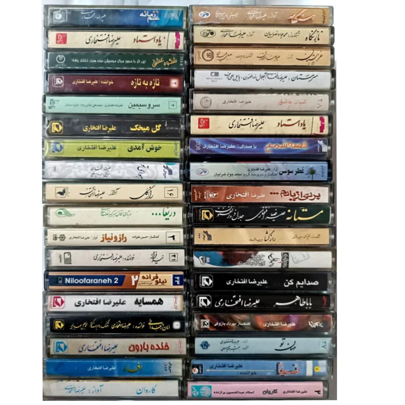 مجموعه36 کاست از آلبوم های علیرضا افتخاری
