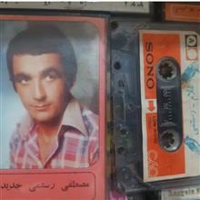 نوار