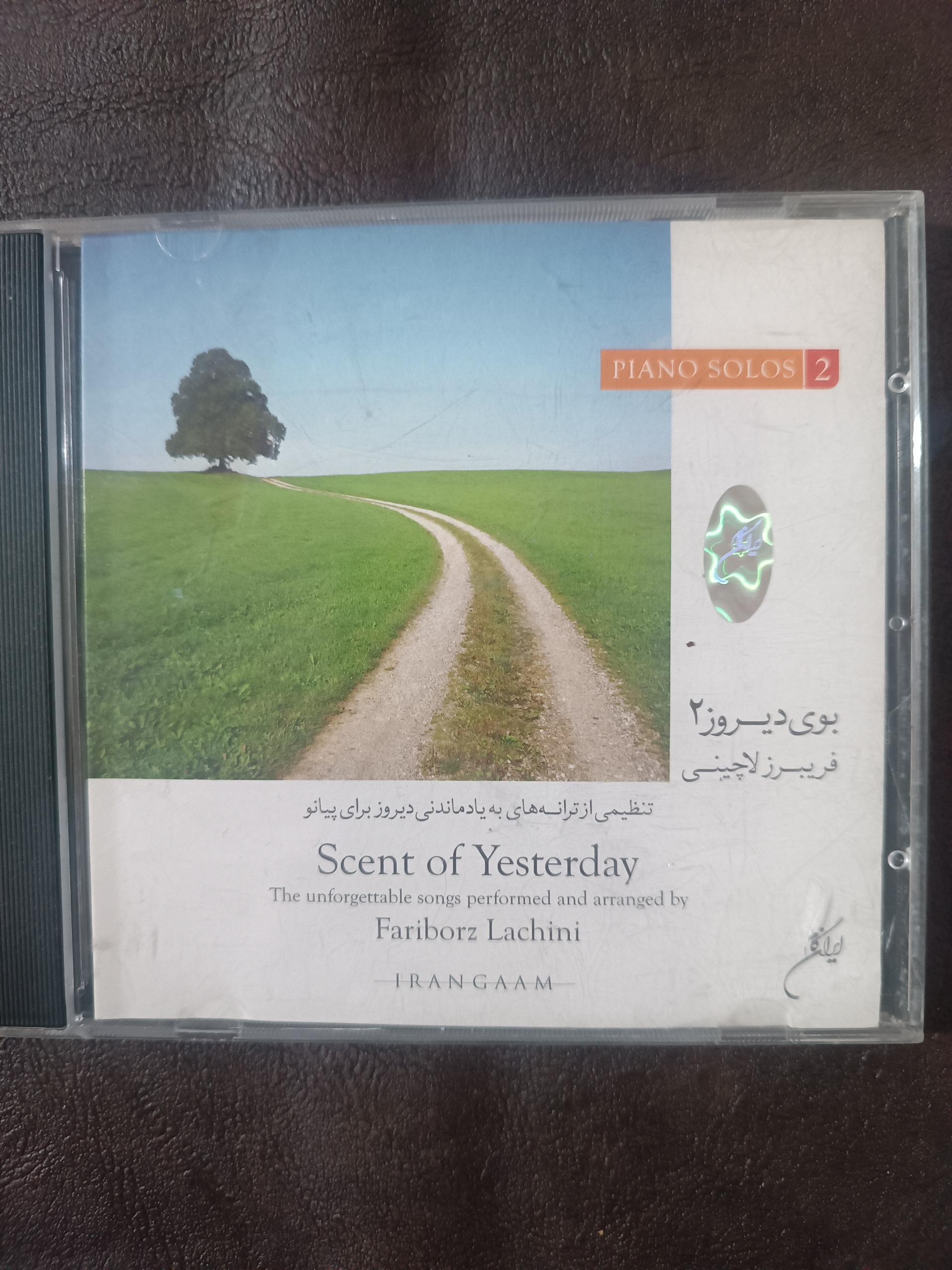 بیکلام فریبرز لاچینی بوی دیروز 2