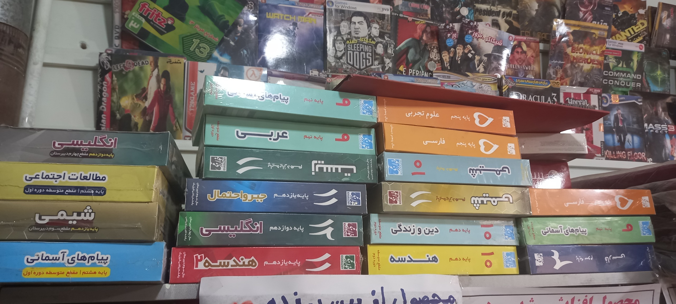 cd درسی و کنکوری تصویری و نکته به نکته ( توضیحات )