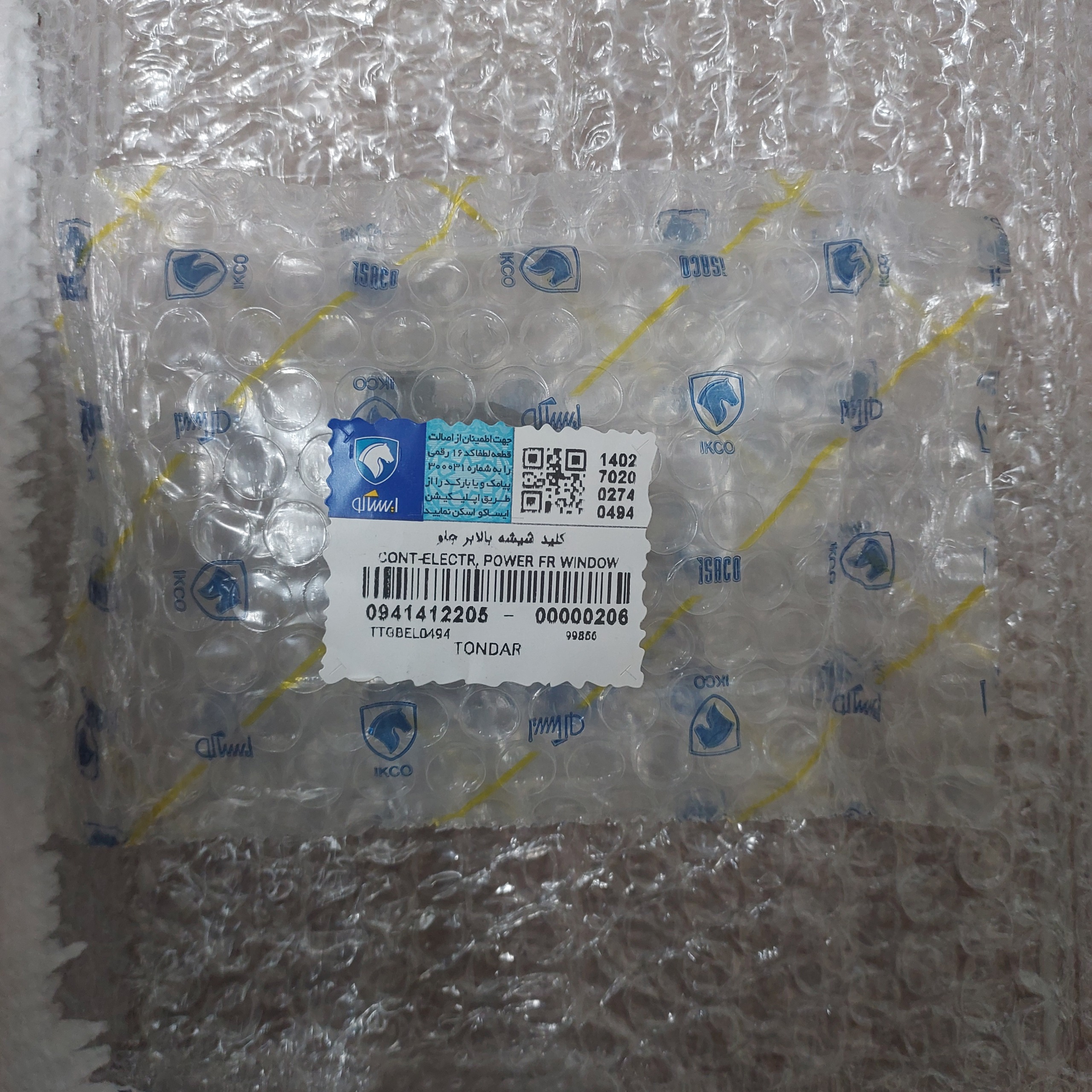 کلید شیشه بالابر جلو تندر پلاس رنو ایساکو