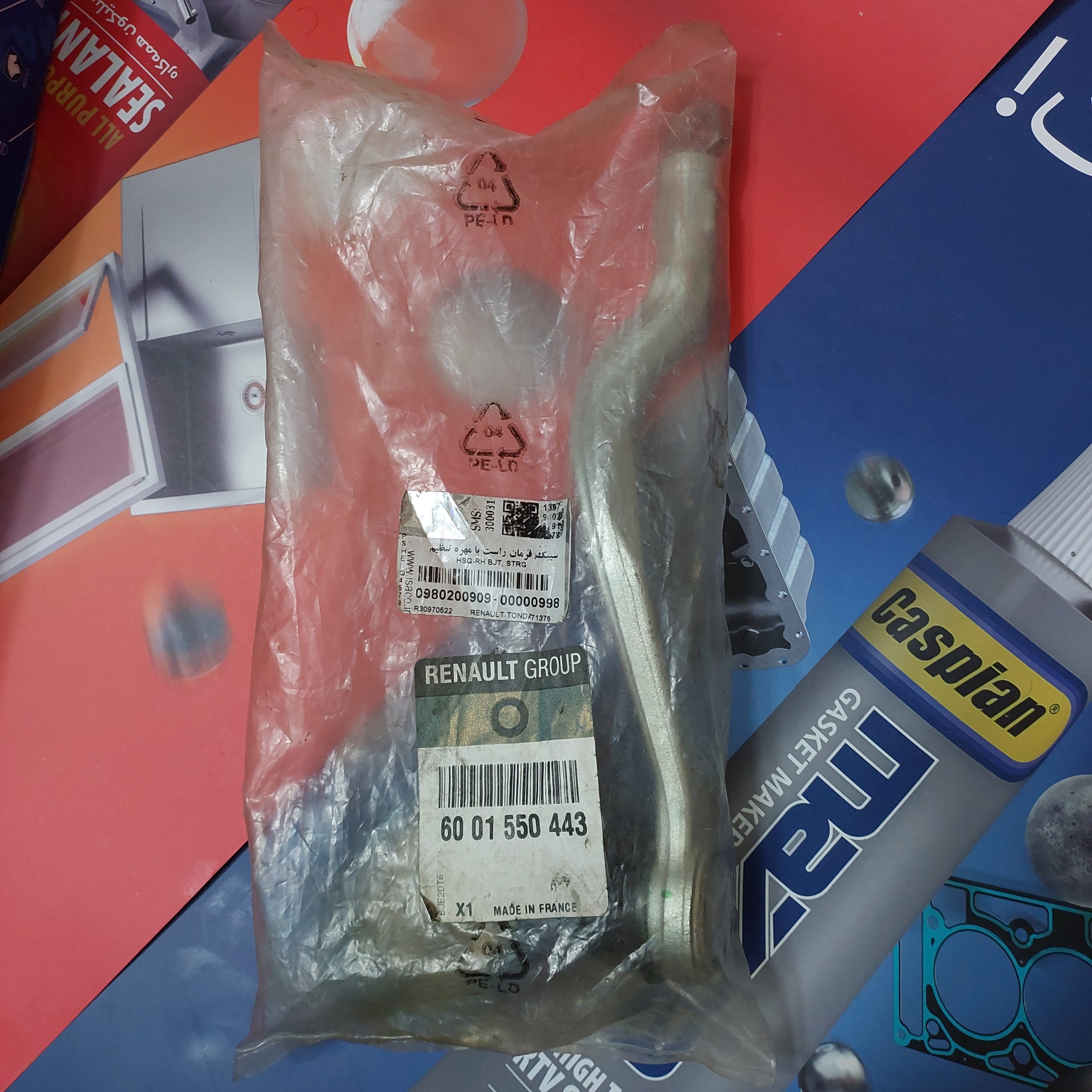 سیبک فرمان راست رنو ال نود L90 اصلی ایساکو