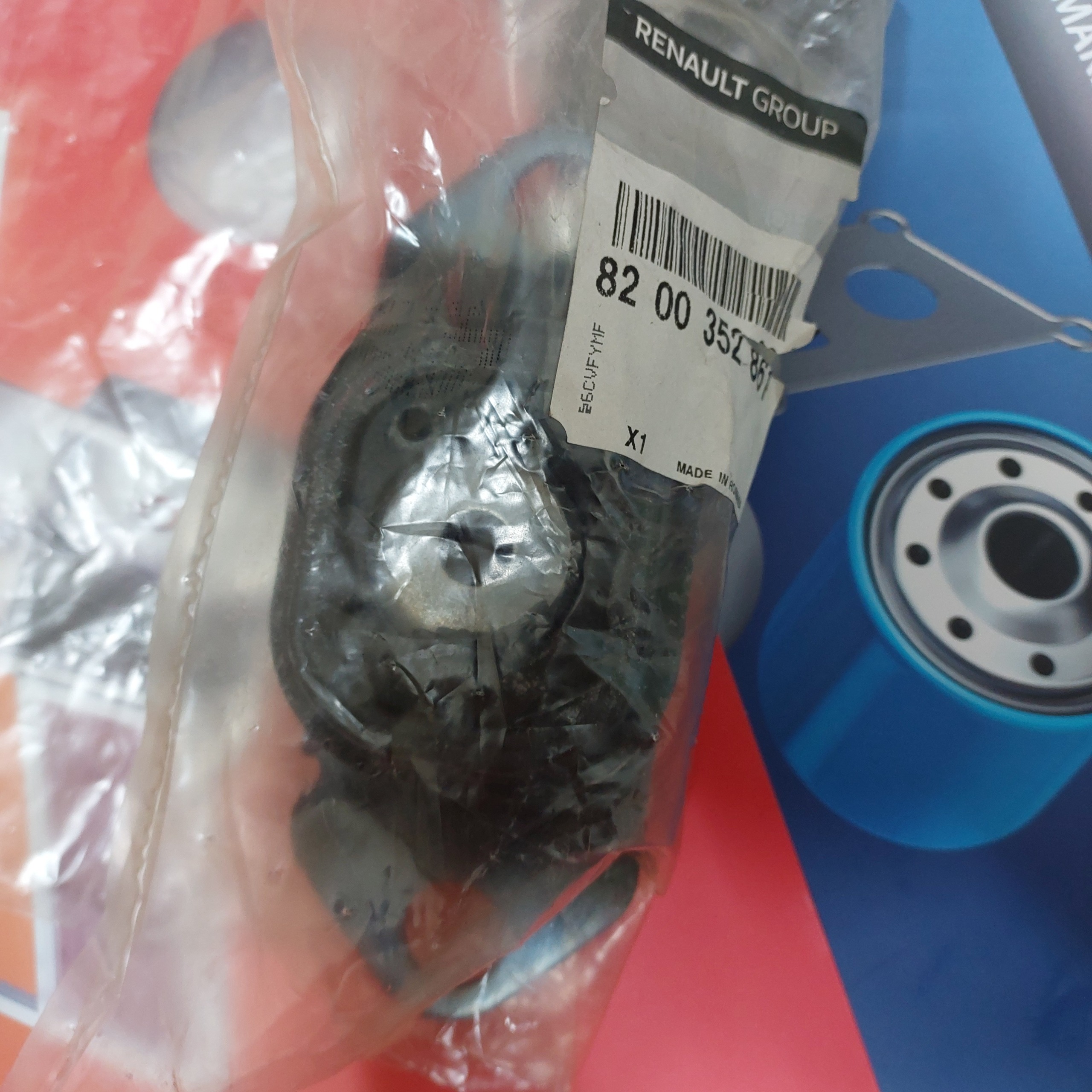 دسته موتور زیر باتری ایساکو ال نود L90 رنو اتومات