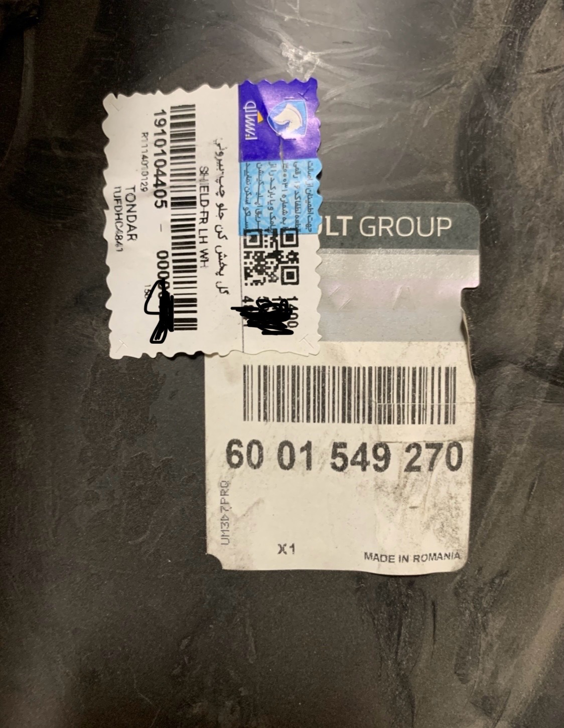 گل پخش کن ال90(توضیحات) جلو چپ ایساکو رنو تندر L90