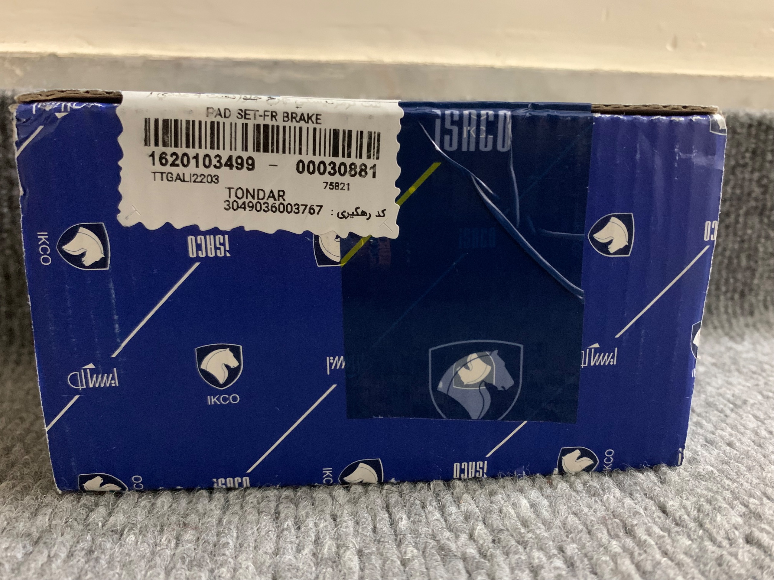 لنت ترمز جلو رنو تندر ال 90 ایساکو