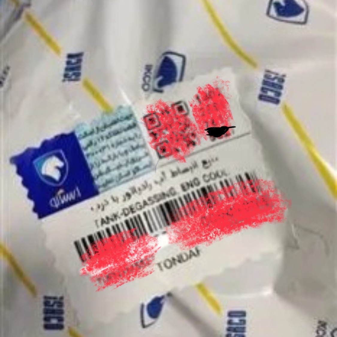 منبع انبساط آب ال90 رنو تندر 90 ایساکو