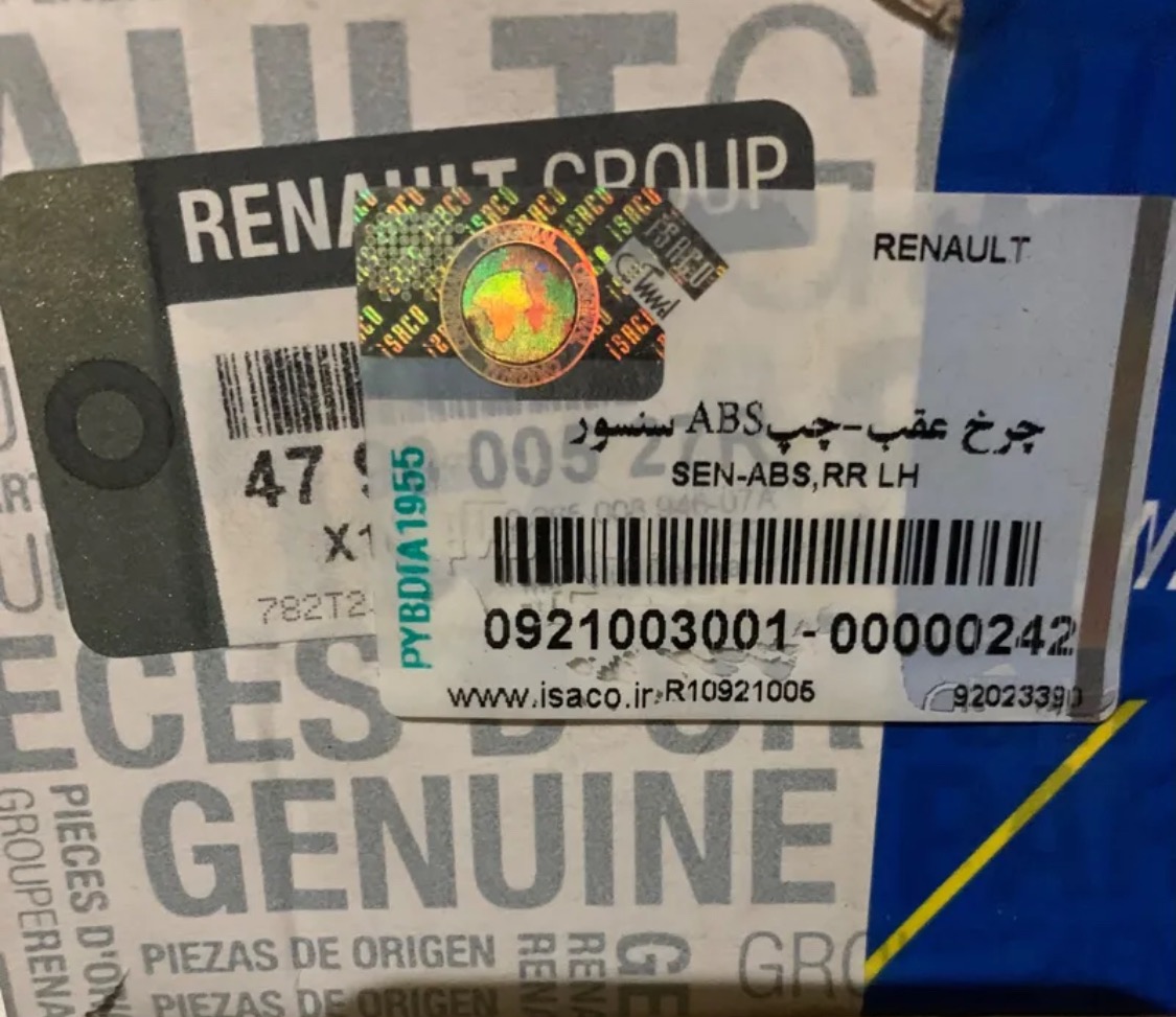 سنسور abs چرخ عقب چپ ال نود رنو تندر 90 ایساکو