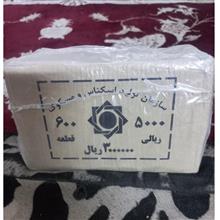 باکس