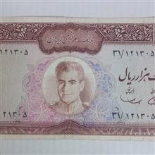 اسکناس