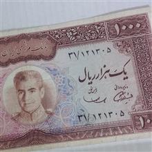 اسکناس