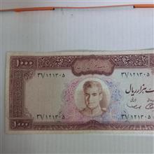 اسکناس