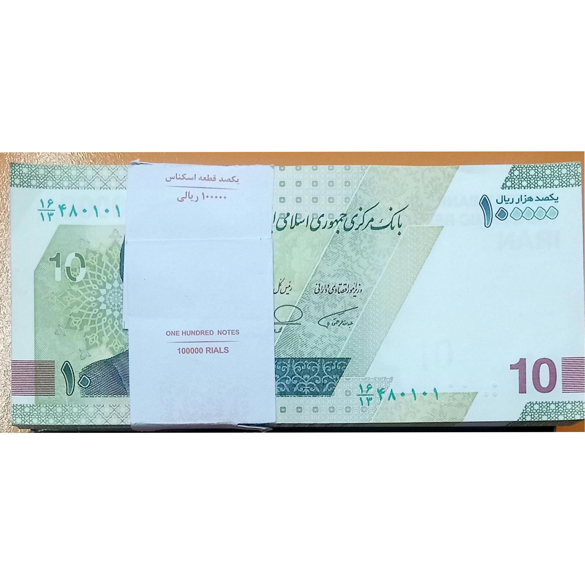 بسته اسکناس ده هزارتومنی