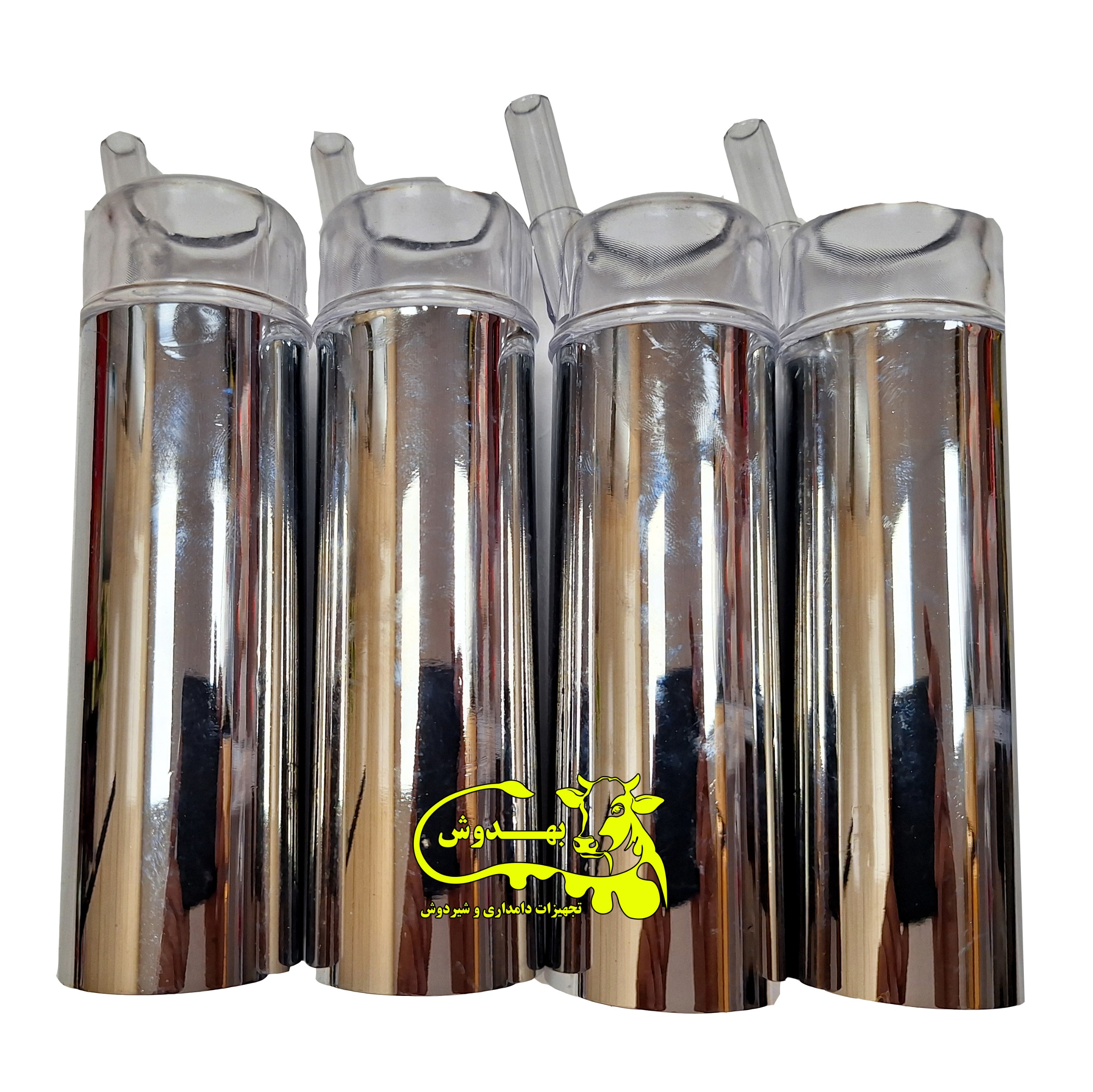 شل یا کاپ استیل چهار عددی خوشه شیردوش (گلو گشاد)