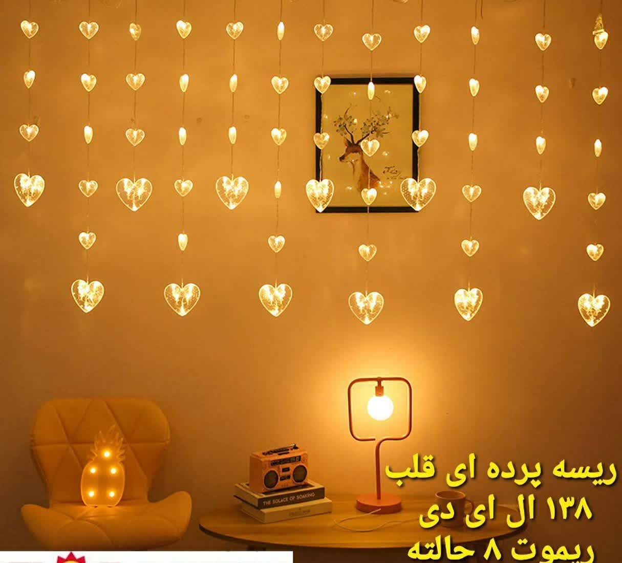 ریسه ال ای دی طرح قلب 40 تایی