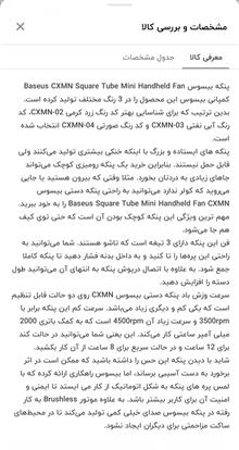 پنکه