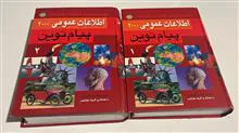 اطلاعات