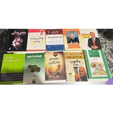 مجموعه