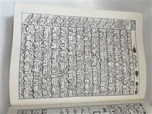 مفاتیح