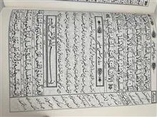 مفاتیح