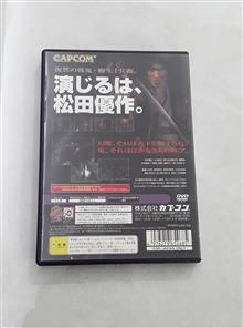 Onimusha