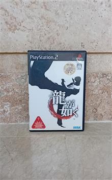 Yakuza