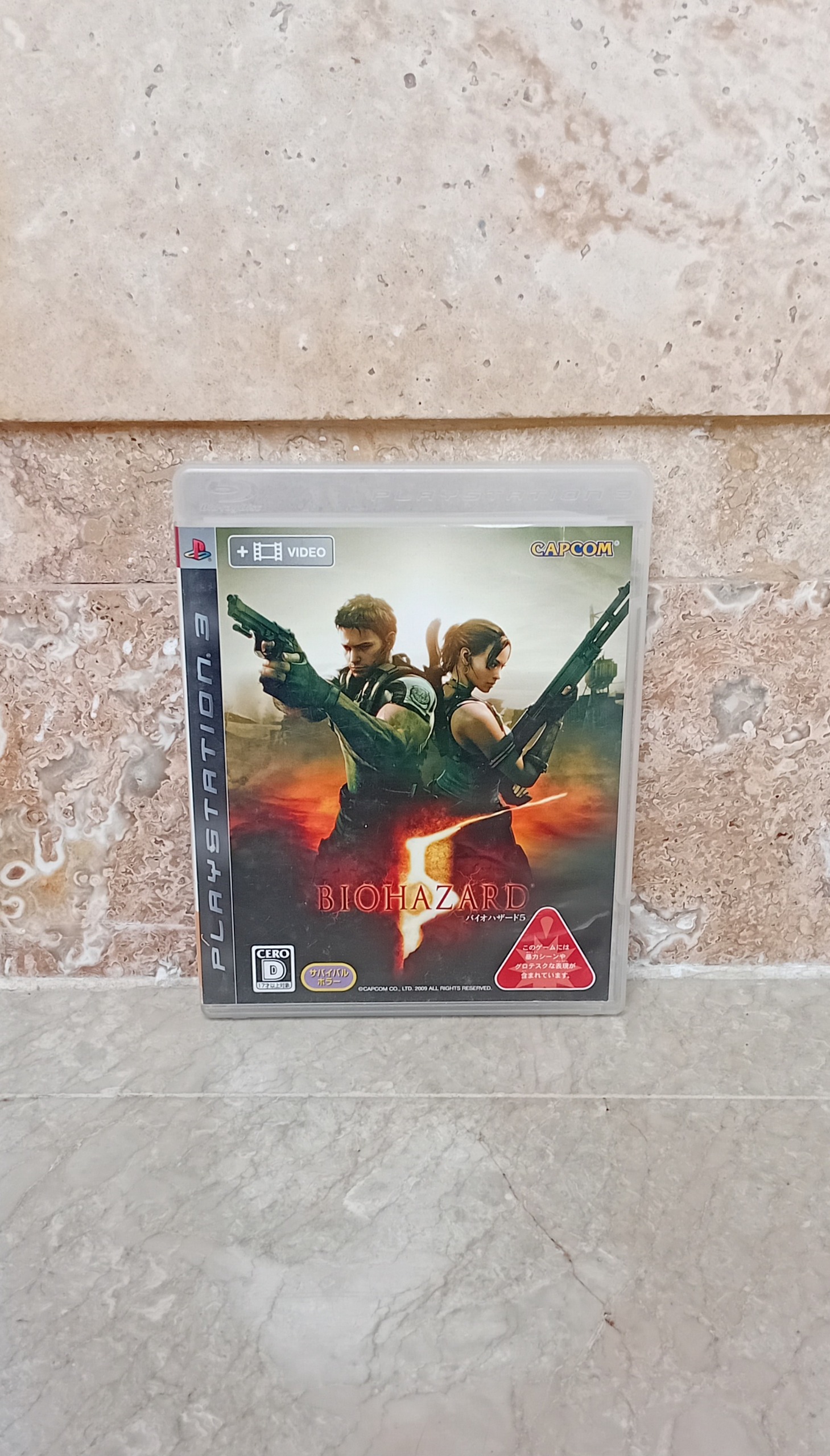 Resident Evil 5 اورجینال PS3 رزیدنت اویل 5