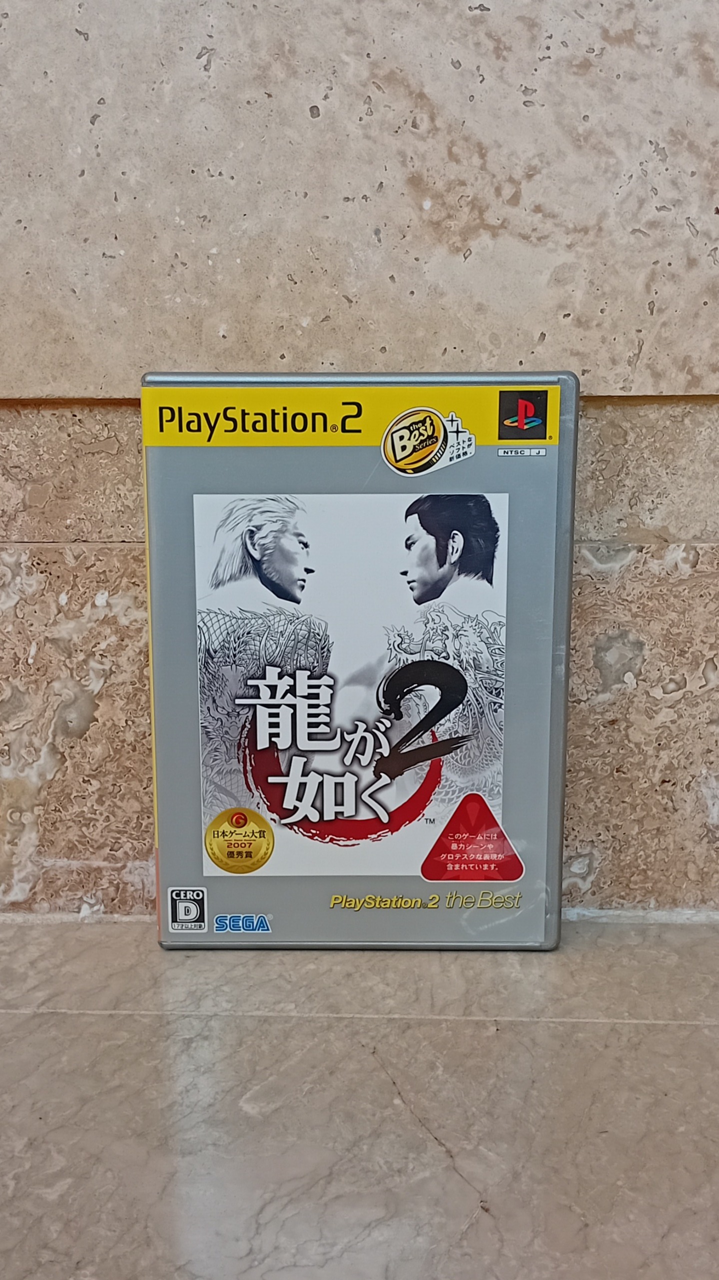 Yakuza 2 اورجینال PS2 با دفترچه (2 DVD)