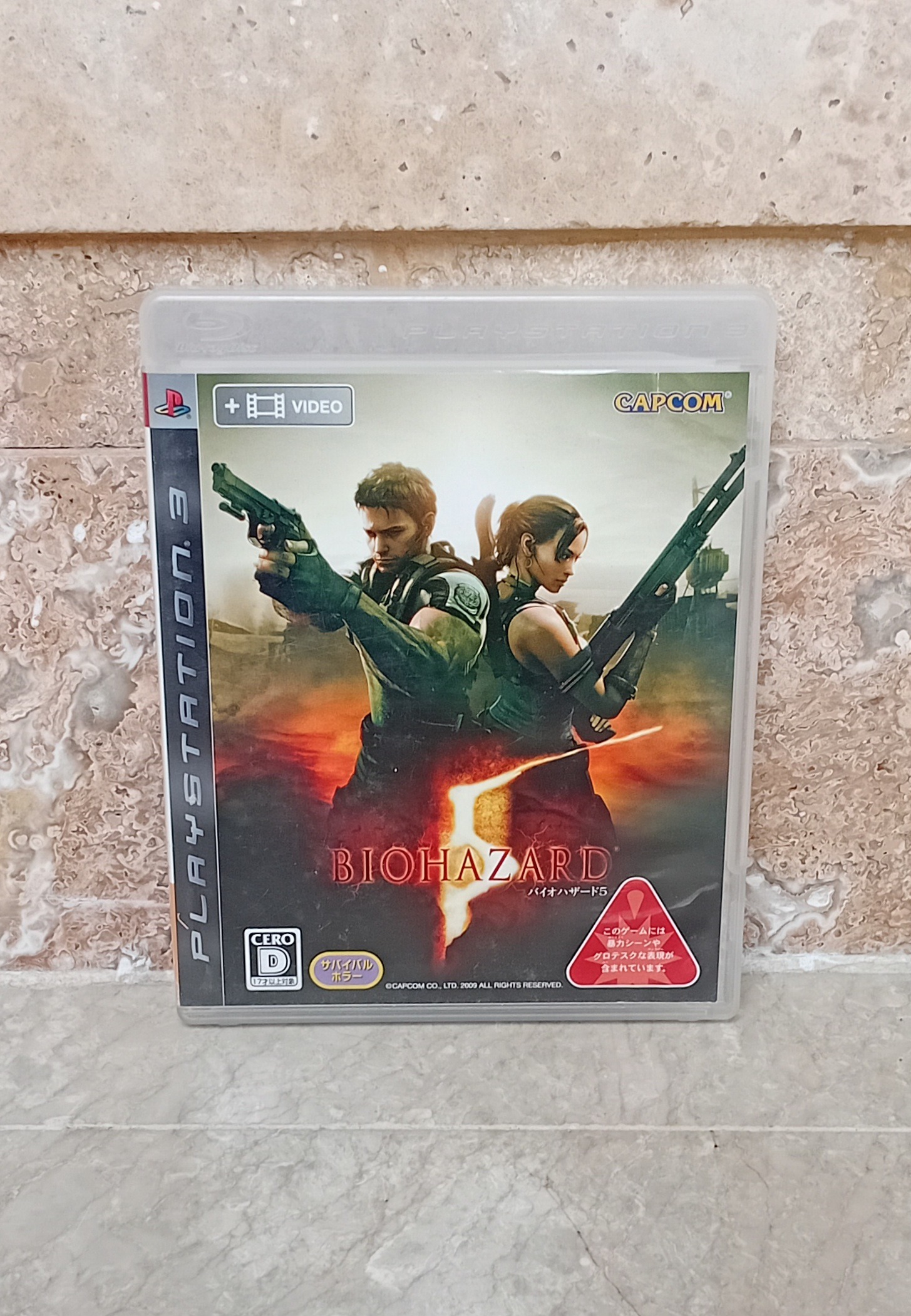 Resident Evil 5 اورجینال PS3