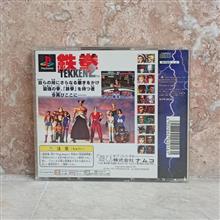Tekken