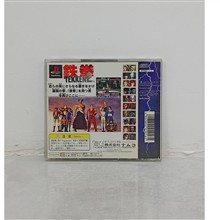 Tekken