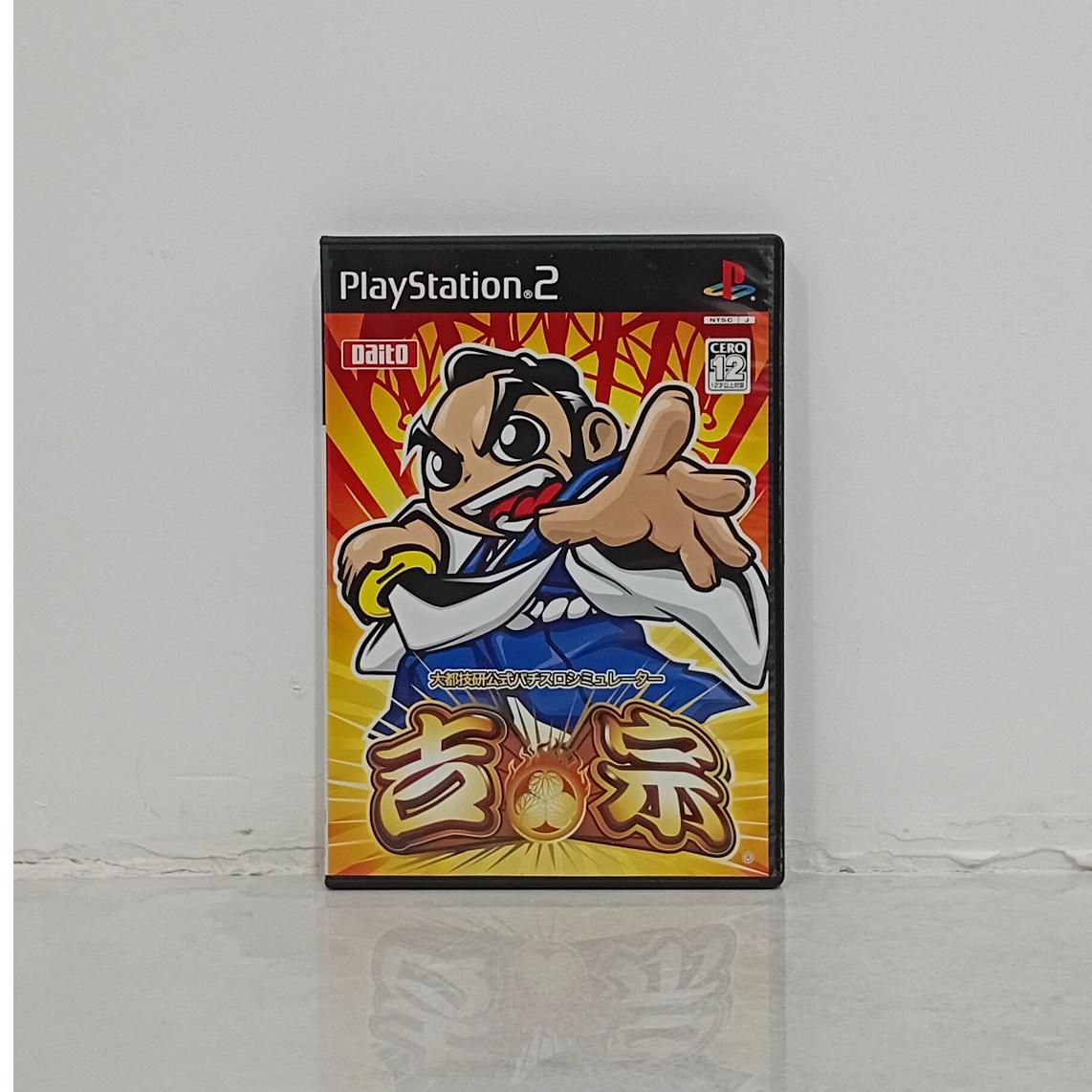 Daito Yoshimune اورجینال PS2 با دفترچه