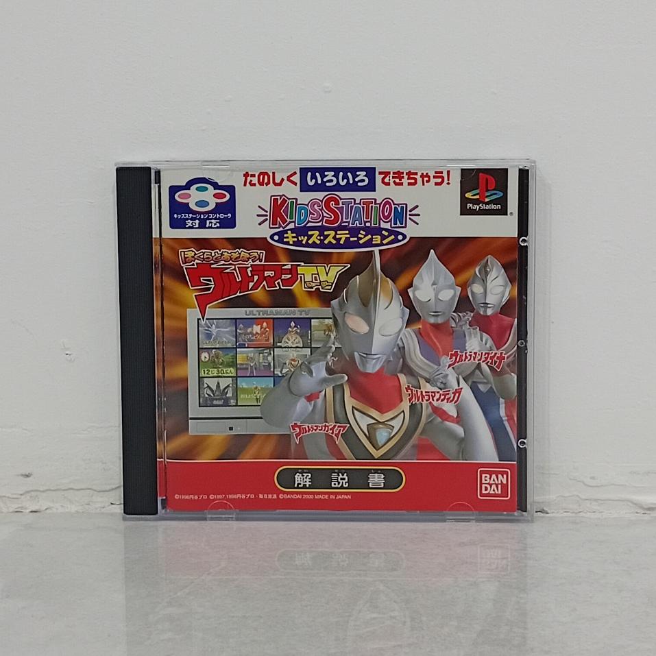 Kid Station اورجینال PS1 با دفترچه
