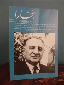 مجله