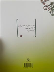 از